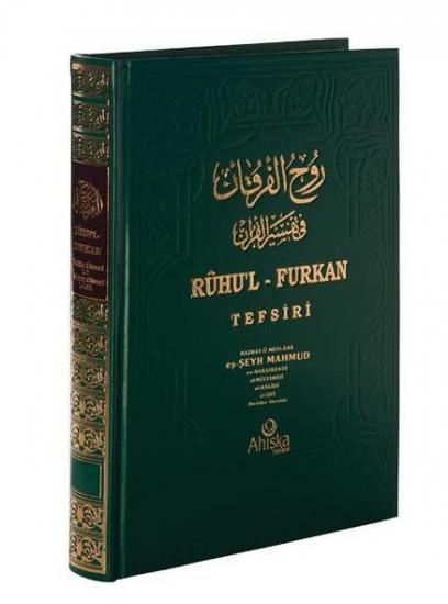 Ruhul Furkan Tefsiri 18.Cilt
