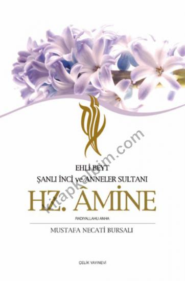 Hz. Amine