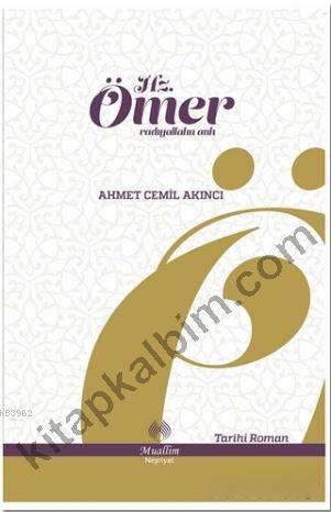 Hz. Ömer; Radıyallahu Anh