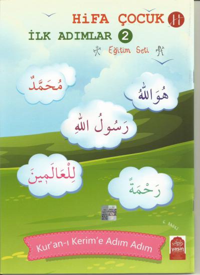 Hifa Çocuk İlk Adımlar Renkli Elif Cüzü Kuranı Kerime Adım Adım