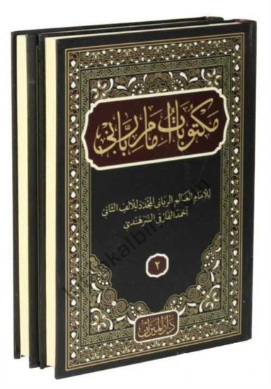 Mektubatı Rabbani (2 Cilt Takım Arapça)