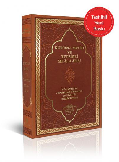 Kuranı Mecid Tefsirli Meali Alisi Orta Boy