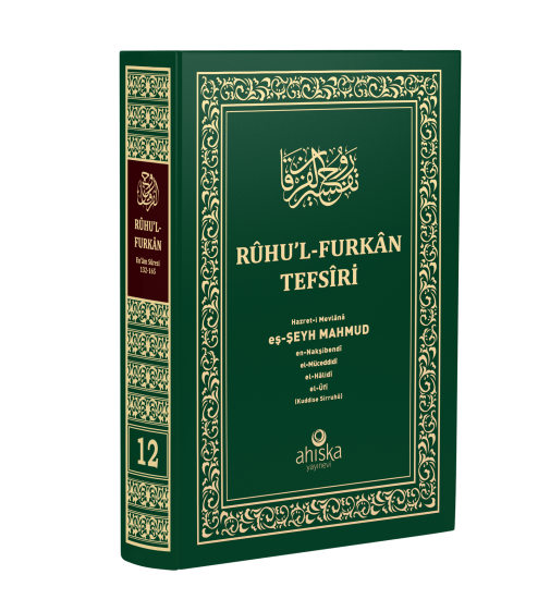 Ruhul Furkan Tefsiri 12. Cilt Orta Boy - Ciltli