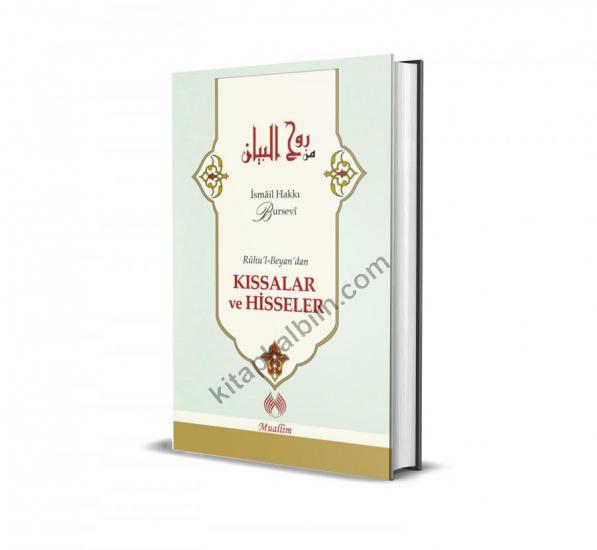 Rûhu’l-Beyan’dan Kıssalar ve Hisseler (Ciltli)