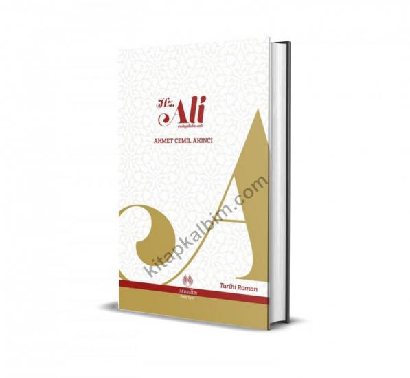 Hz. Ali; Radıyallahu Anh